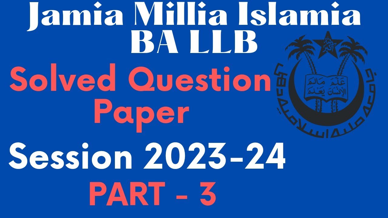 Jamia Millia Islamia| BA LLB| Solved Question Paper| Session 2023-24 ...