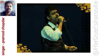 Kuch mere dil ne kaha - Tere mere sapne - clean and free karaoke with lyrics.