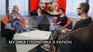 Гурт Yuko — про Євробачення, музику та політику