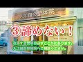 鼻の症状・自律神経失調症に整体と鍼灸｜岡山・倉敷・総社・浅口・玉野