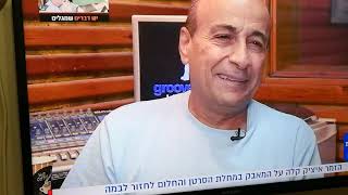 הזמר הגדול והאהוב איציק קלה חוזר ב\