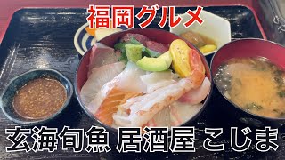 【福岡グルメ】行列のたえない人気海鮮どんぶりを食べに！！