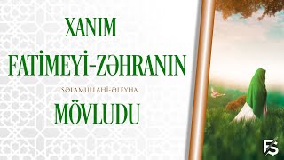 Xanım Fatimeyi-Zəhranın (s.ə) mübarək Mövludu. (2023)