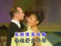 蔡幸娟 u0026鄭進一 生命如花籃（tango）