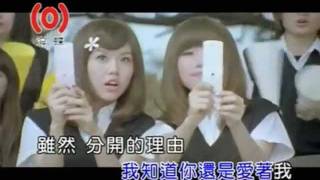 By2-我知道 (KTV)[左伴右唱]