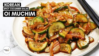 Oi Muchim | 오이무침 | Korean Spicy Cucumber Salad | Oi Muchim Korean Cucumber Salad | Korean Side Dish