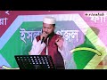 hamari kya haqeeqat hai mujahid bulbul live new urdu naat gojol