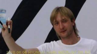 Evgeni Plushenko 2010 현대카드 슈퍼매치 싸인회^^