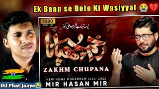 Indian Reacts on Zakhm Chupana | Mir hasan Mir Noha 2022 | The Maskman | 🙌💡🙌|
