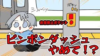 【アニメ】それ！！！犯罪です！！！！！【スマイリー】【なろ屋】