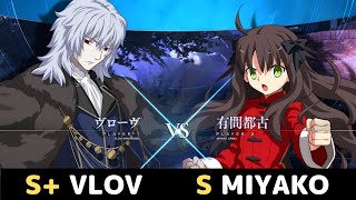 【メルブラ】S+ ヴローヴ│VLOV vs S 都古│MIYAKO【MELTY BLOOD TYPE LUMINA】