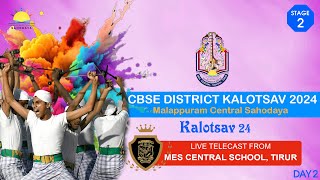 Malappuram Central Sahodaya District Arts Fest 2k24 Live Telecast from Stage  2 -Day  2