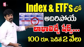 Sundara Rami Reddy - How to invest in Index Funds & ETF's | Best shares to buy now #Stock #Shares