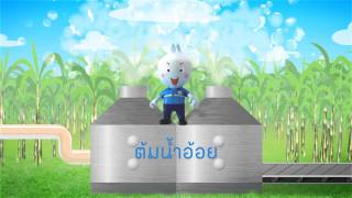 คิดใหม่กับนายเป็นมิตร