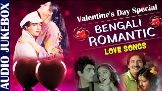 Valentine's Day Special Bengali Romantic Love Songs | Bengali Hits Songs | Bengali Romantic Songs