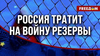 ❗❗ Санкции ЕС против РФ в 2025 году: какие ОТРАСЛИ затронут?