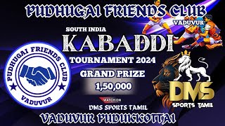 LEAGUE |YENEPOYA vs SAI MAYILADUTHURAI |VADUVUR PUDUKKOTTAI|SOUTH INDIA KABADDI 2024