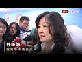 李眉蓁陷論文抄襲爭議 許崑源夫人護李：請蔡總統先出來說清楚