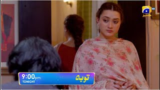 Tauba Episode 71 Promo | Tonight at 9:00 PM only on Har Pal Geo