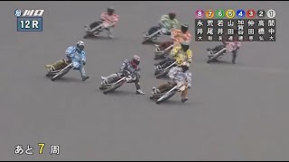 2019年03月10日 G1 第67回 開設記念グランプリレース 優勝戦