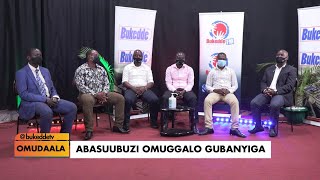 Omudaala: Abasuubuzi omuggalo gubanyiga. Mugguleewo amaduuka tugyemu ebintu byaffe Ekitundu BB