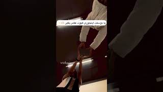 های بایسفرندم امروز اومدم بهت بگم ک با دوستت اینجوری کیوت عکس بگیر #عکاسی #دوست #میکاپ #زیبایی