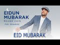 Maher Zain -Eidun Mubarak | Official Lyric & no music video | #eid #eidmubarak #maherzain #trending2