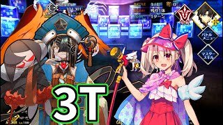 【FGO】水着イリヤ 3ターン 第11節「死の恐怖と向こう側に待つモノ」進行度7【サーヴァントサマーキャンプ】