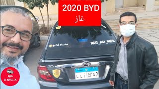 بعد استخدام 95 الف كيلومتر غاز 2020 BYD بالموتور الجديد