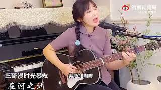 80年代舞曲，邓丽君#民谣##怀旧金曲##邓丽君[超话]#经典《美酒加咖啡》吉他弹唱，就像陈年老酒#吉他弹唱[超话]#80年代舞曲，邓丽君经典《美酒加咖啡》吉他弹唱，就像陈年老酒