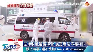 武漢封城效應　天津疫檢登機量旅客體溫