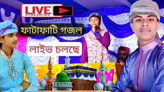 🔴 Live Md Ilyas Gojol Program | gojol | bangla gojol | bangla gojol all বাংলা গজল