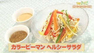 おいC!Mモーション#107