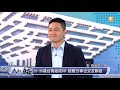 udn tv《大而話之》上海台灣人社交新模式！透過網路串聯人脈引爆新商機，不可不知的生存密技到底有哪些？