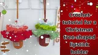 Crochet tutorial for a Christmas tree-shaped lipstick holder 🎄🎄Perfect for beginners🎄 easy and quick