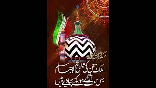 ala hazrat ki sawaneh hayat mufti salman azhari part 2 #viralvideo #youtube #viwes #video