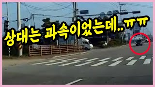 7419회. 유턴하는 저를 피하다가 상대가 인도 턱을 들이받았습니다. 상대는 과속이고 전방 주시만 잘 했어도 정지가 가능했을 것 같은데..