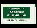 世界的種牡馬の光と影　ドバウィvs.キングマン　後世に真の子孫を残すのはどちらか　【計算する血統】no.151