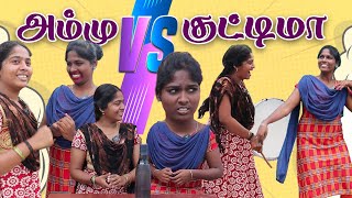 Challenge 2 அம்மு v/s குட்டிமா Funny Challenge😂 | Sisters Funny Video | BusTop Fun😂| PuthuIdeas