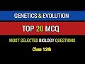 TOP 20 MCQ | Genetics and Evolution | class 12 biology