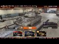 326　 wot console 　ティア8　新戦車rhino🫡