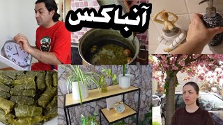 ماشینمون تبدیل شده به تراکتور / روزمرگی های ما