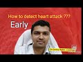 Early Signs and Symptoms of Heart Diseases - Dr.Sandeep Kadam, Cardiologist