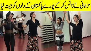 Hira Mani Wins Hearts With Her Moves! | TA2G | Desi Tv