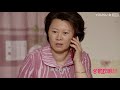 【乡村爱情13 country love 13】ep36预告：往事提起都是泪，广坤、晓峰大战三百回合 毕畅 贺树峰 唐鉴军 赵海燕 刘小光 宋晓峰 高赫迪 赵明远 爱情喜剧 优酷 youku