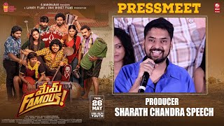 Producer Sharath Chandra Speech at Mem Famous Press Meet | Sumanth Prabhas |Chai Bisket Films|Lahari