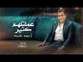 اغانى اغانى اغانى اغانى 👌 نجوم الطرب الشعبى 🎤