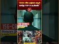 2024 இல் அதிகம் வசூல் செய்த top 5 படங்கள் tamilcinema tamilcinemanews top10movies tn news today