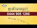 ttb ജീവസന്ദേശം യോഹന്നാൻ 6 36 71 0254 john malayalam bible study