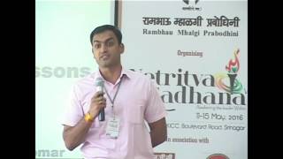 Netritva Sadhana VI_Session 1 - Leadership: Lessons from our history